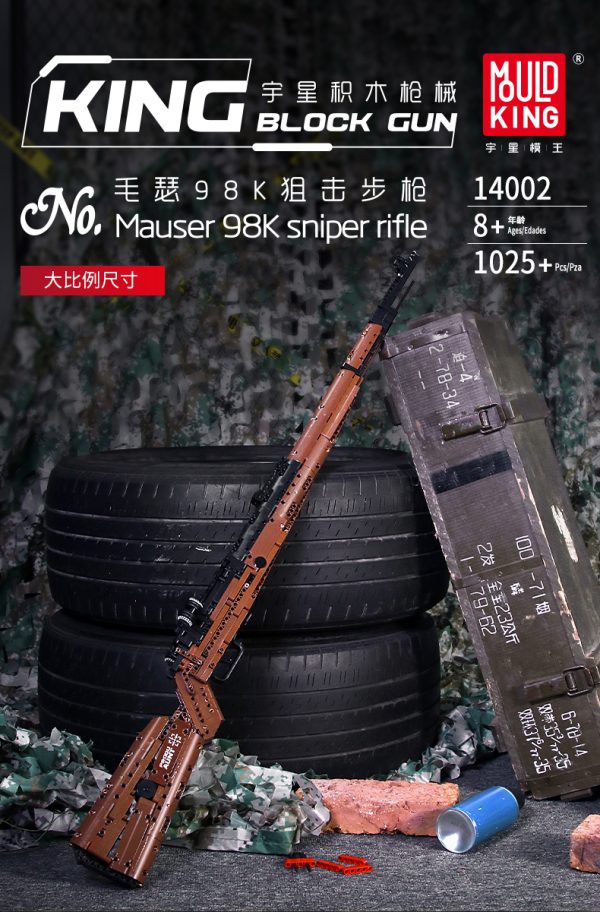 Bricks Mauser 98K 1025el. - Image 3