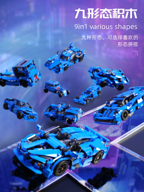 Vehicles Building Blocks Set 638pcs Blue - Image 4