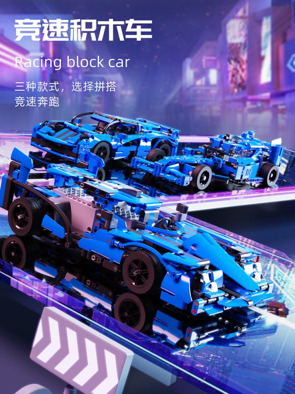 Vehicles Building Blocks Set 638pcs Blue - Image 6